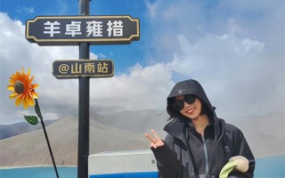 去西藏拉萨旅游的注意事项有什么？去西藏拉萨旅游要注意哪些地方？