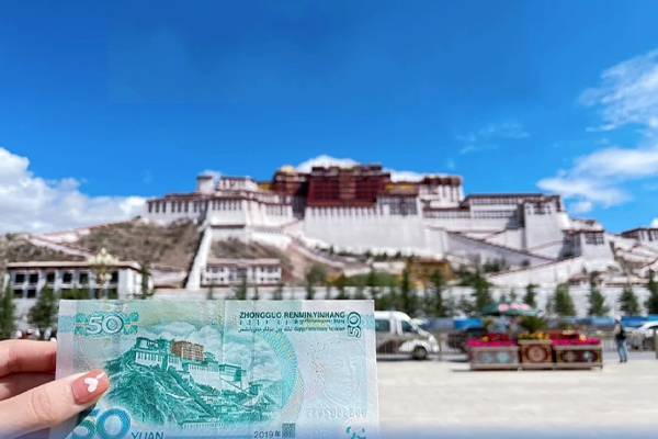 布宫146 纸币合影 已发.jpg