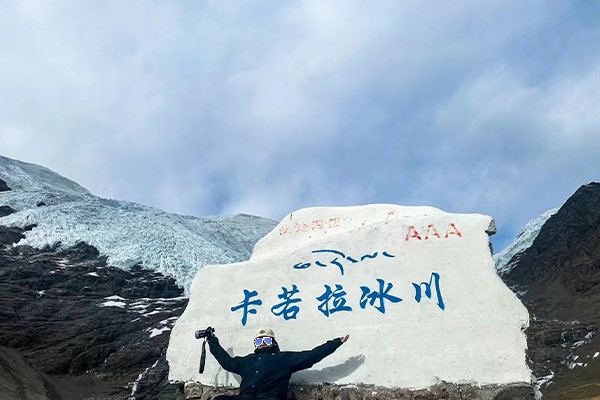 卡若拉冰川13已发2.0 攻略.jpg