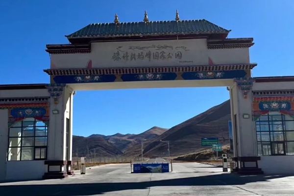 珠穆朗玛国家公园1已发2.0.jpg 珠穆朗玛国家公园1已发2.0.jpg